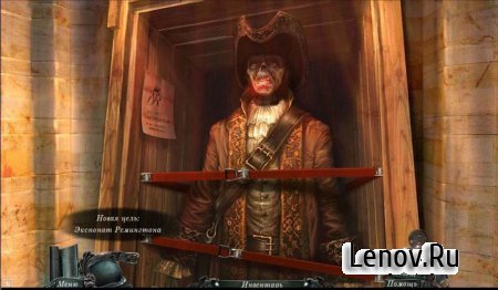 Кошмары из глубин (Nightmares From The Deep) (Full) v 1.2