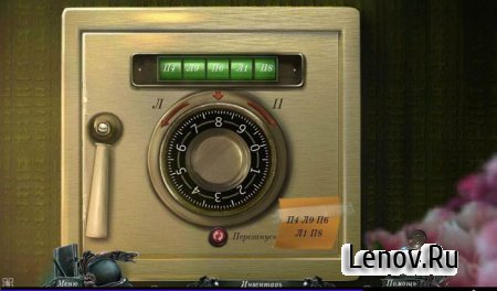 Кошмары из глубин (Nightmares From The Deep) (Full) v 1.2
