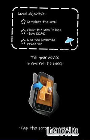 Sheep Up! v 1.0.1