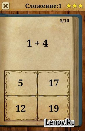 King of Maths v 1.0.16 Мод