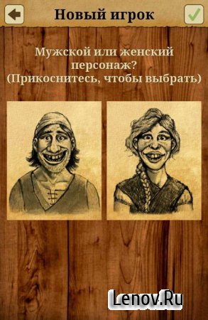 King of Maths v 1.0.16 Мод