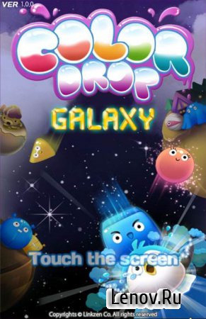 Color Drop Galaxy v 1.0.0 + Mod (бесконечные деньги)