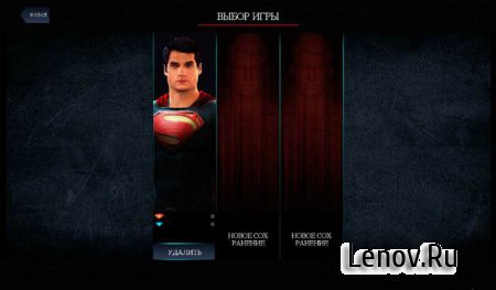 Человек из стали (Man of Steel) (обновлено v 1.0.21~24) Мод (свободные покупки)