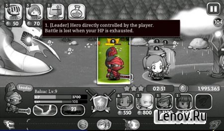 Brave Heroes (обновлено v 1.0.7) + Mod (Бесконечные деньги)