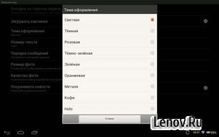 Kate Mobile PRO v 131.2 Mod (Unlocked/аудио-кеш)