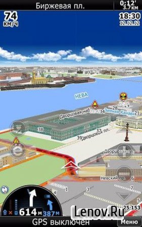 CityGuide (обновлено v 7.8.352)