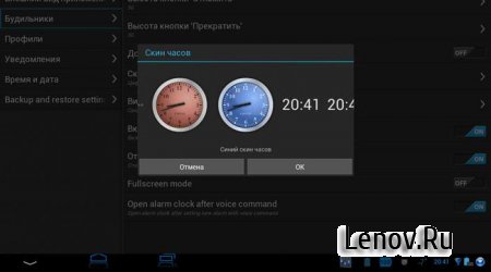 Caynax Alarm Clock PRO (обновлено v 6.7.7)