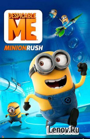 Minion Rush v 12.7.0 Mod (Free Purchase/Anti-ban)