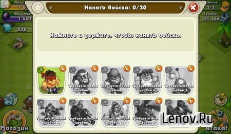 Jungle Heat v 2.2.2 (God Mode)