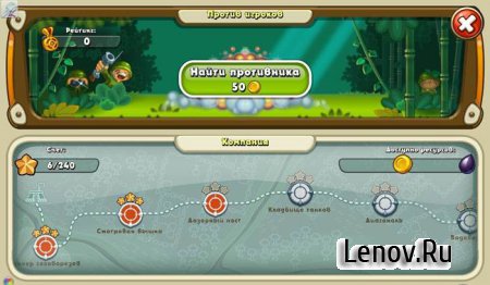 Jungle Heat v 2.2.2 (God Mode)