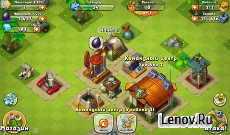 Jungle Heat v 2.2.2 (God Mode)