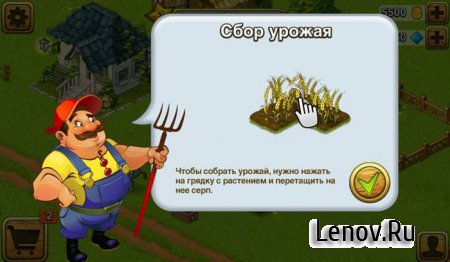 Lucky Fields v 1.0.20