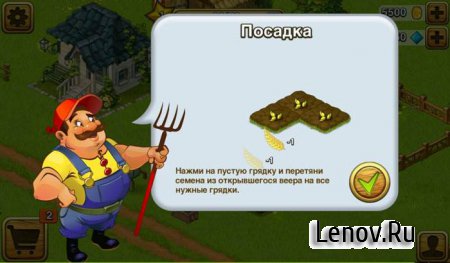 Lucky Fields v 1.0.20