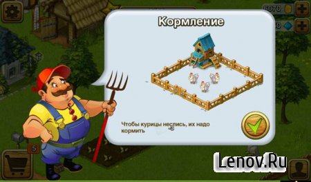 Lucky Fields v 1.0.20