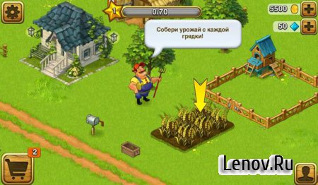 Lucky Fields v 1.0.20