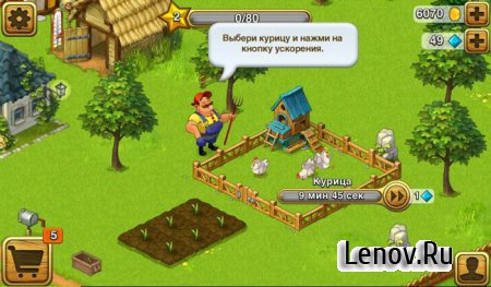 Lucky Fields v 1.0.20