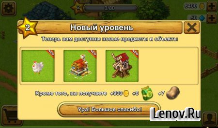 Lucky Fields v 1.0.20