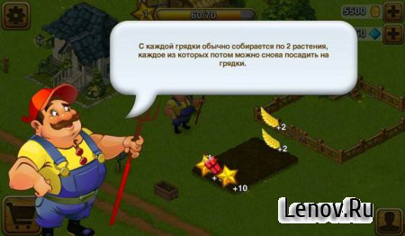 Lucky Fields v 1.0.20