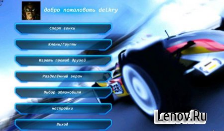 TrackMania Android Port v 358