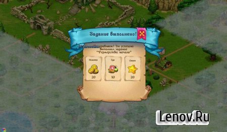 Королевские Сказки HD (Fable Kingdom HD) v 3.2.5 Mod (All Resources)