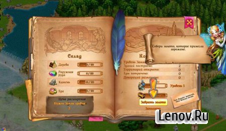 Королевские Сказки HD (Fable Kingdom HD) v 3.2.5 Mod (All Resources)