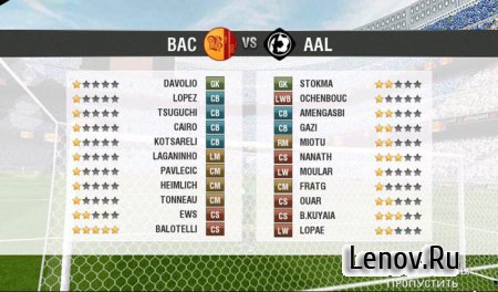 Real Football 2013 (Реальный футбол 2013) (обновлено v 1.6.8b) (свободные покупки)