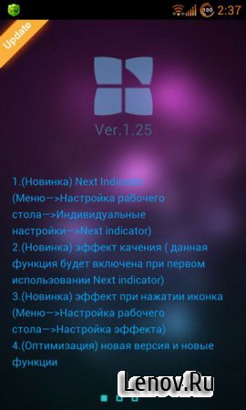 Google Play Crack (Взломанный маркет) v 4.1.10