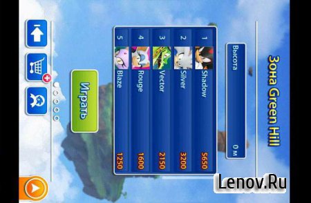Sonic Jump v 2.4.1 Мод (много колец)