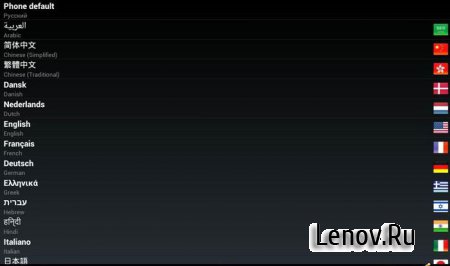 Horoscope HD Pro v 1.30