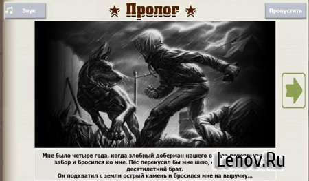 Crime Story (Криминальная история) v 1.09