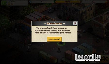 Crime Story (Криминальная история) v 1.09