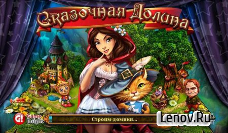 Сказочная Долина (Fairy Dale) (обновлено v 1.0.35) Мод (много денег)