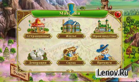 Сказочная Долина (Fairy Dale) (обновлено v 1.0.35) Мод (много денег)
