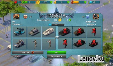 World at Arms v 4.2.4d Мод (много денег)