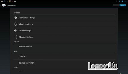 Popup Notifier Plus (обновлено v 7.3)