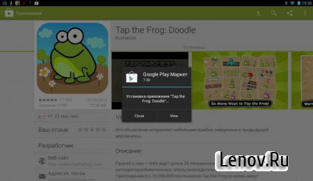 Popup Notifier Plus (обновлено v 7.3)