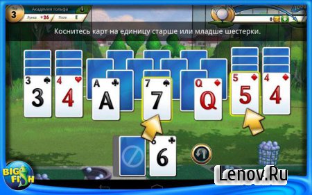Fairway Solitaire (Full) v 1.91.1