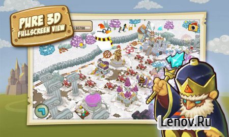 Little Empire (обновлено v 1.25.3)