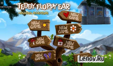 Teddy Floppy Ear: Mt Adventure v 1.2