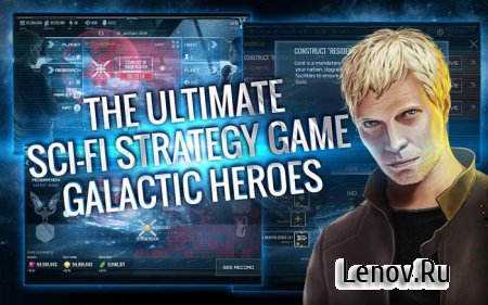 Galactic Heroes (обновлено v 1.5.1)