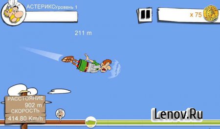 Asterix: Megaslap v 1.2.1 (свободные покупки)