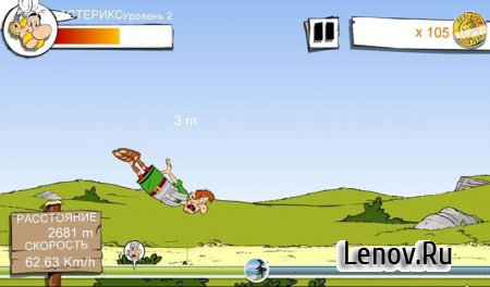 Asterix: Megaslap v 1.2.1 (свободные покупки)