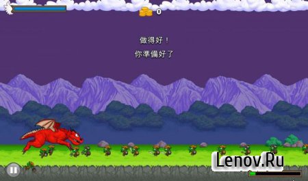 Mad Dragon v 1.0 (Unlimited Gold)