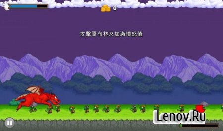 Mad Dragon v 1.0 (Unlimited Gold)