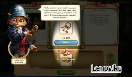 Зеркала Альбиона (Mirrors of Albion) v 9.8 Mod (Unlimited Everything)