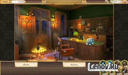 Зеркала Альбиона (Mirrors of Albion) v 9.8 Mod (Unlimited Everything)