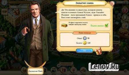 Зеркала Альбиона (Mirrors of Albion) v 9.8 Mod (Unlimited Everything)