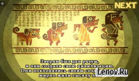 Paladog (обновлено v 2.2.0) Мод (много денег)