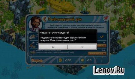Treasure Diving v 1.294 Mod (Unlimited Money)