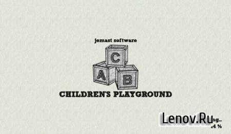 Children's Playground v 1.3